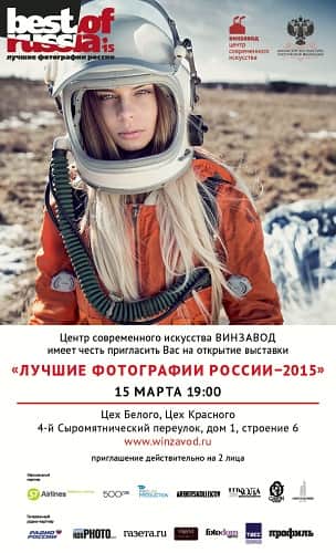 Best of Russia