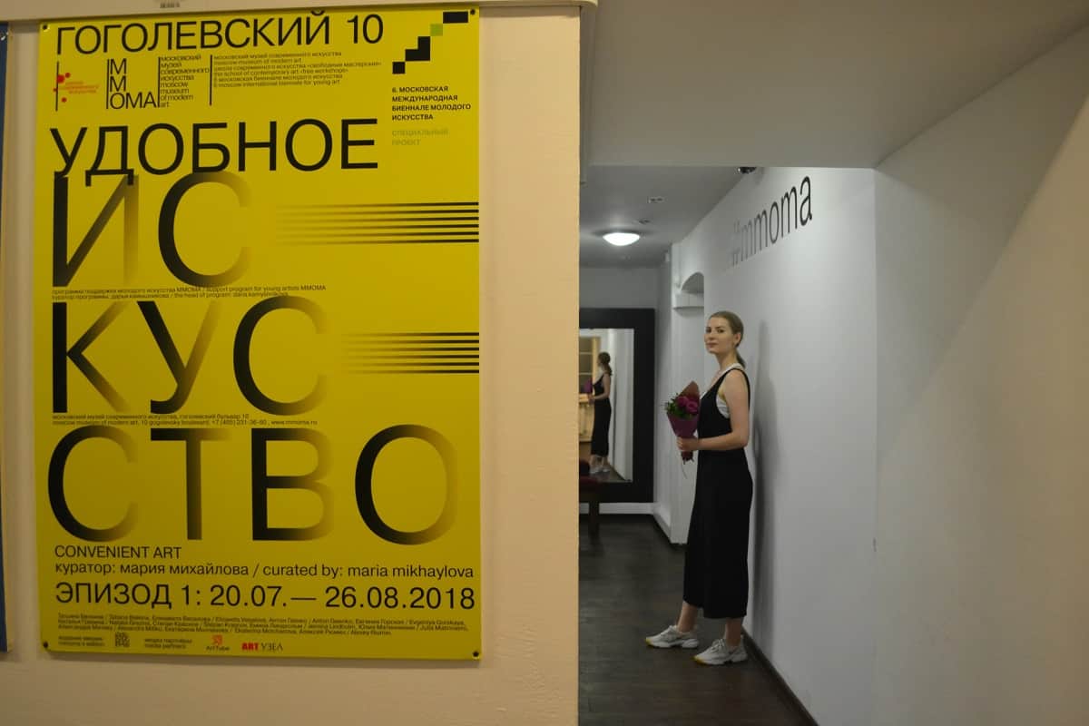 Мария Михайлова:"Доступное для зрителя искусство стало распространённым явлением нашей культурной жизни"
