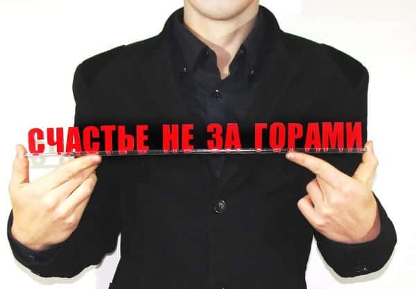 #счастьенезагорами