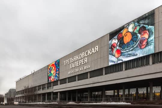 Жажда искусства