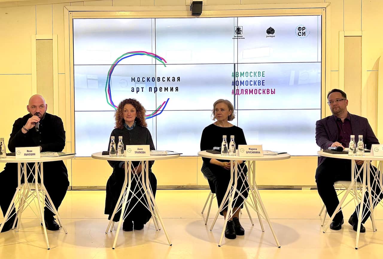 Московская Арт Премия: призовой фонд 33 миллиона рублей