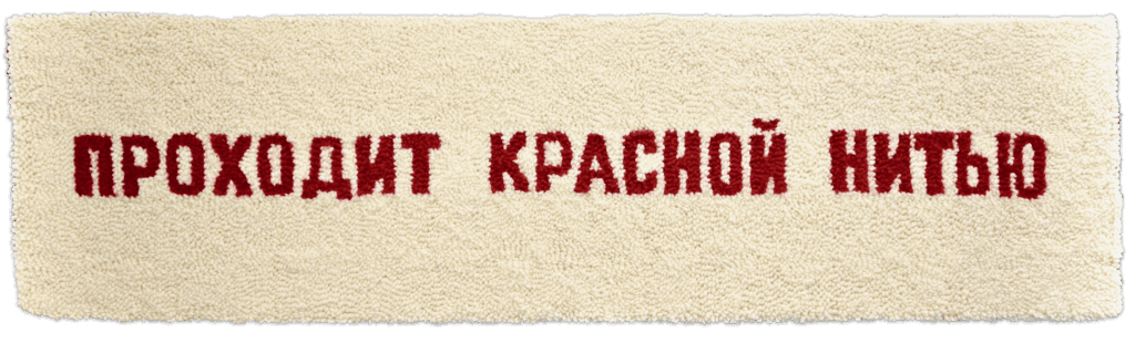 Приятная повседневность: заметки о ярмарке молодого искусства Blazar