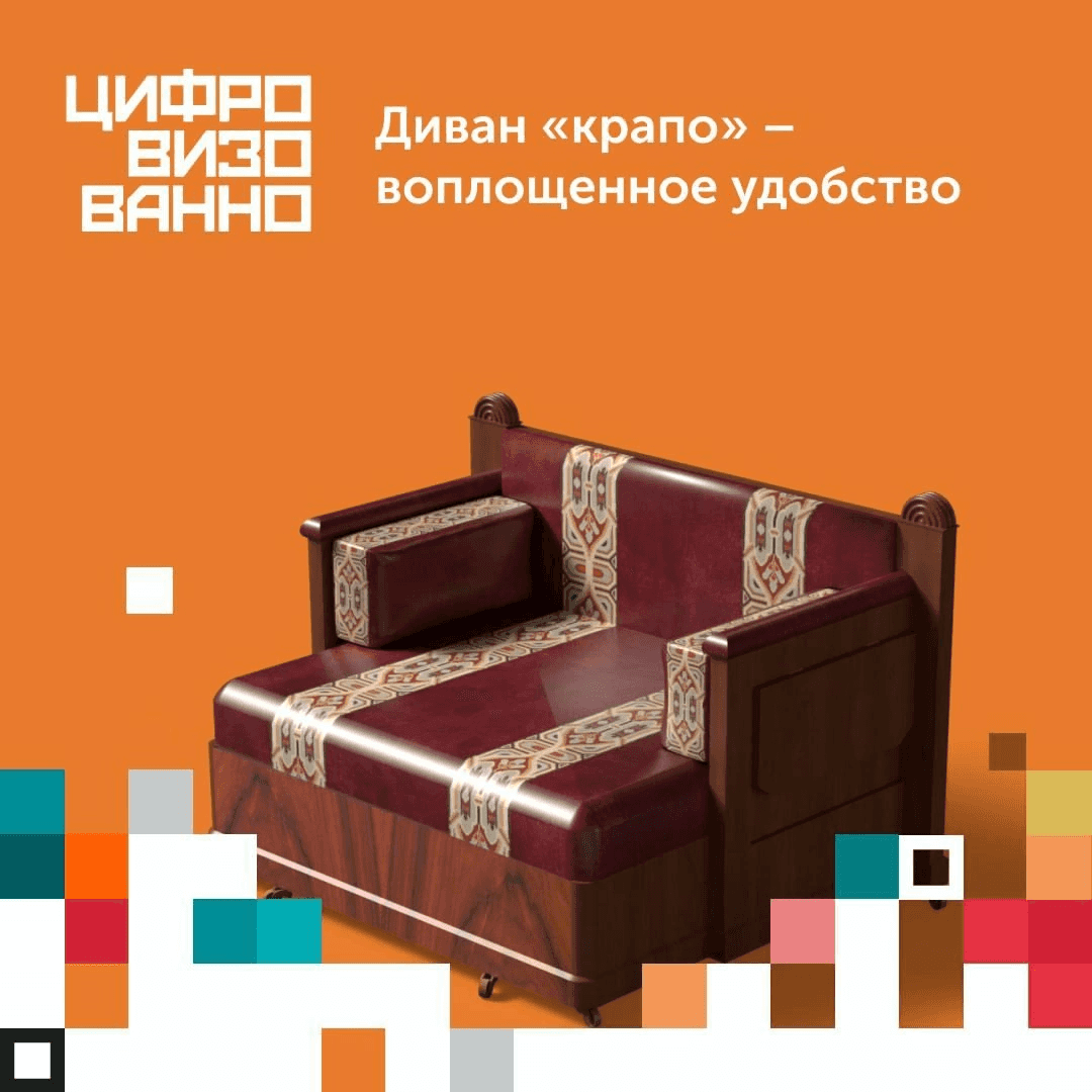 Мураново «в цифре»: часть музейной коллекции теперь доступна онлайн