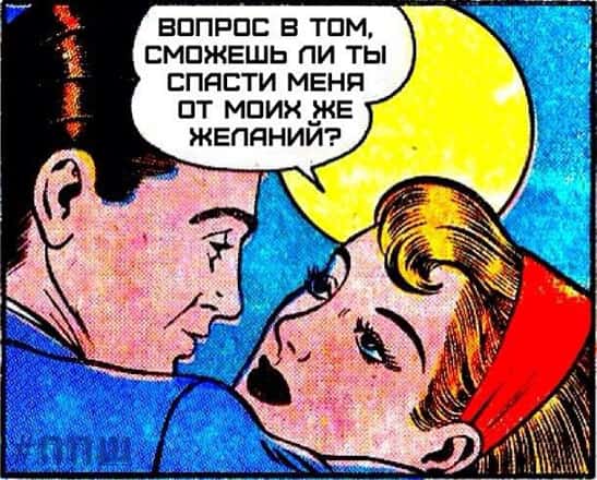 21 способ понравиться современному мужчине