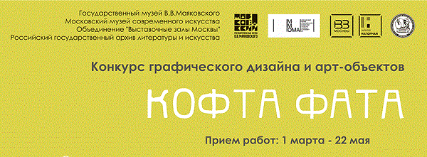 Кофта фата. До 22 мая