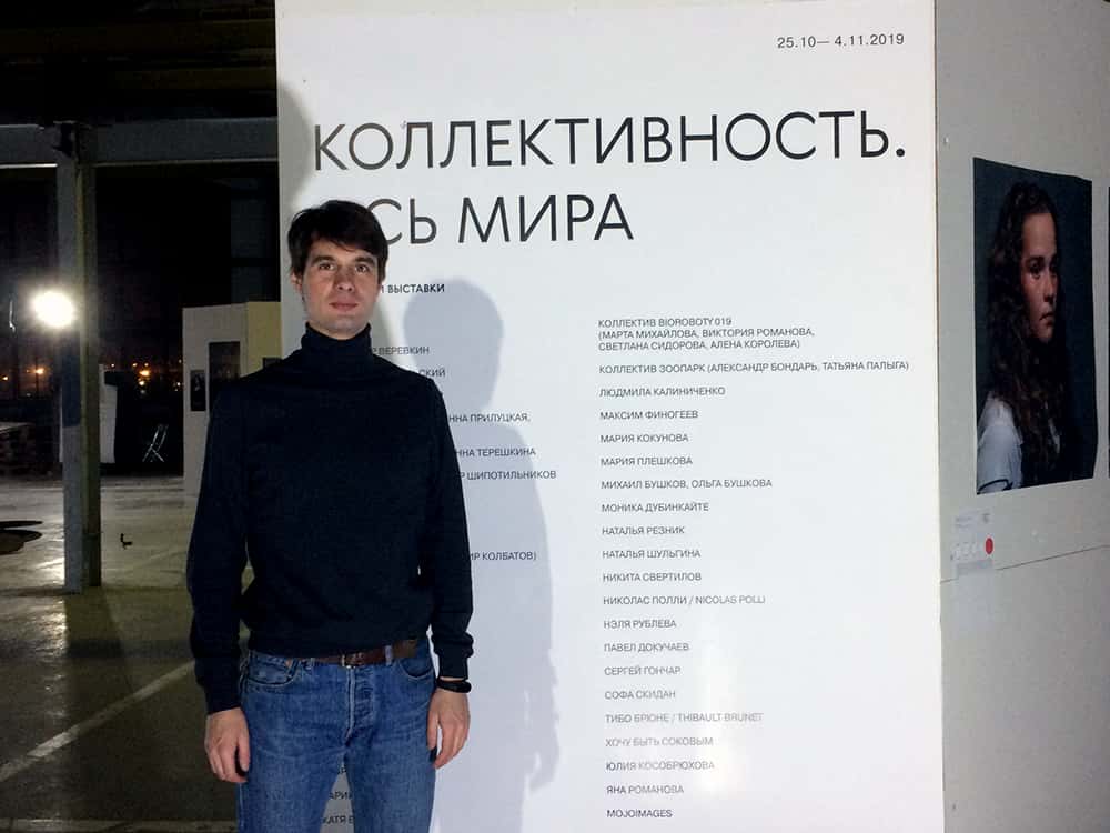 Между нами происходит жизнь. Интервью с куратором и соорганизатором фестиваля “Присутствие” Юрием Гудковым