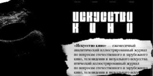 Вакансия дня