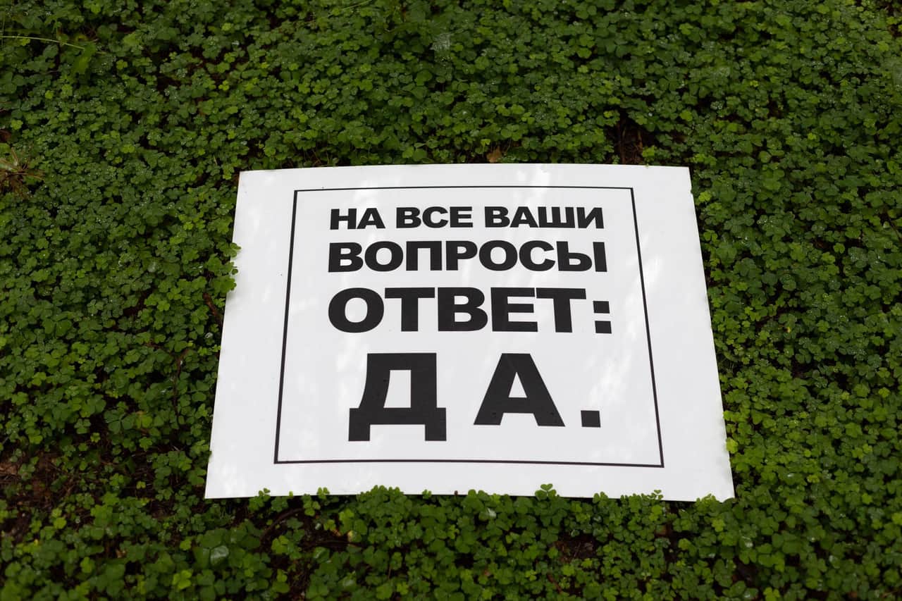 «ЧА ЩА. Выставка в лесах» с 20 сентября на курорте «ПИРогово»