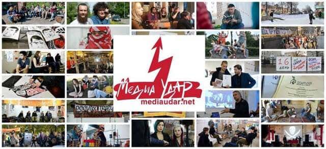 МедиаУдар в Краснодаре