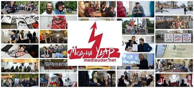 МедиаУдар в Краснодаре