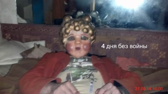 Фортошная выставка "4 дня без войны"
