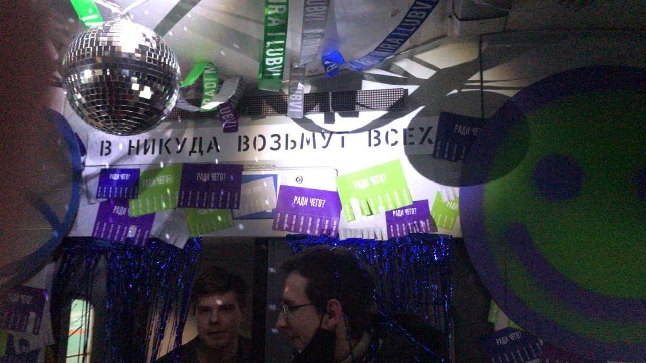 Open call: Поезд Россия — никуда отправляется в свой второй рейс