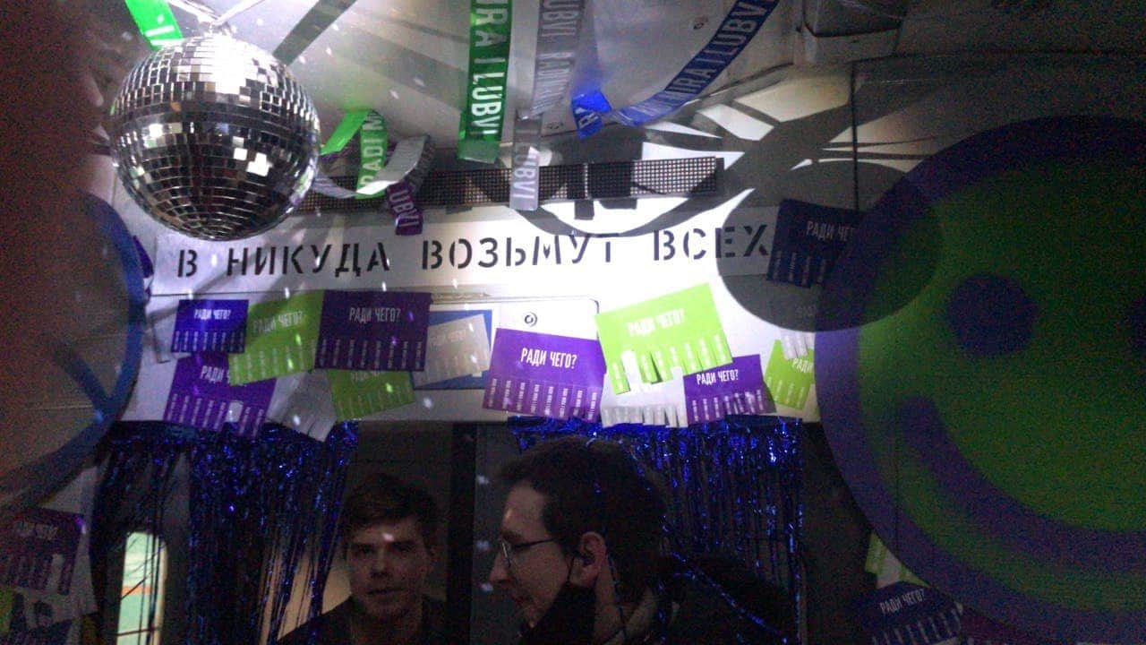 Open call: Поезд Россия — никуда отправляется в свой второй рейс