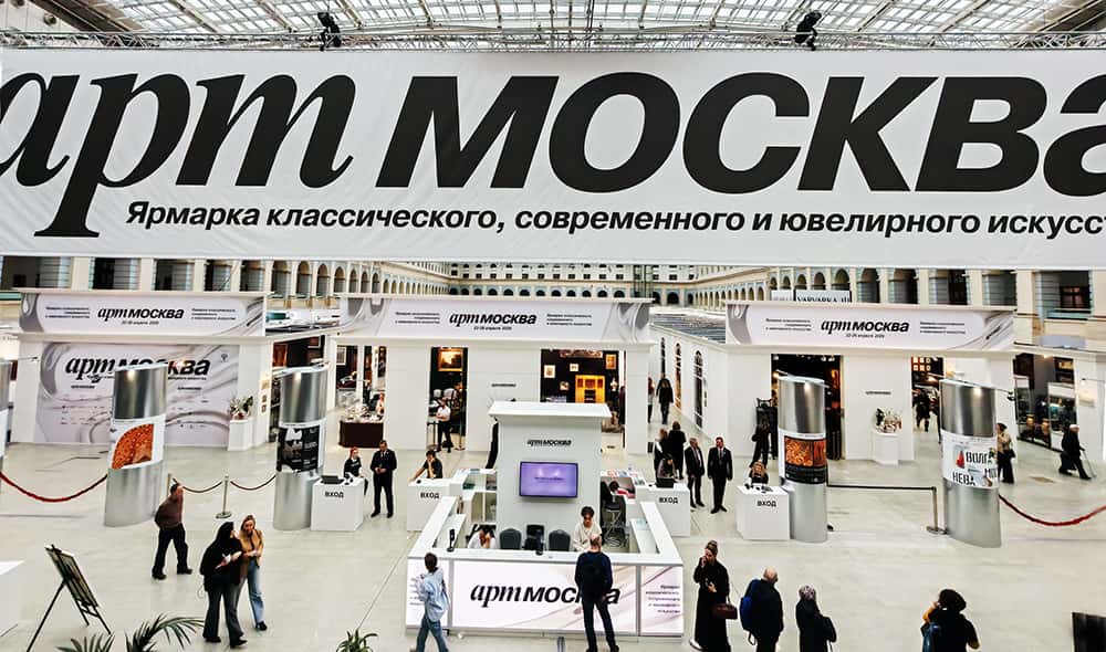 Как прошла ярмарка Арт Москва 2026