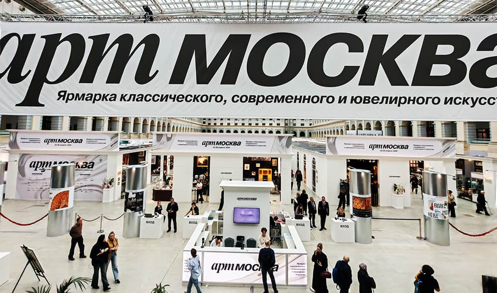 Как прошла ярмарка Арт Москва 2026