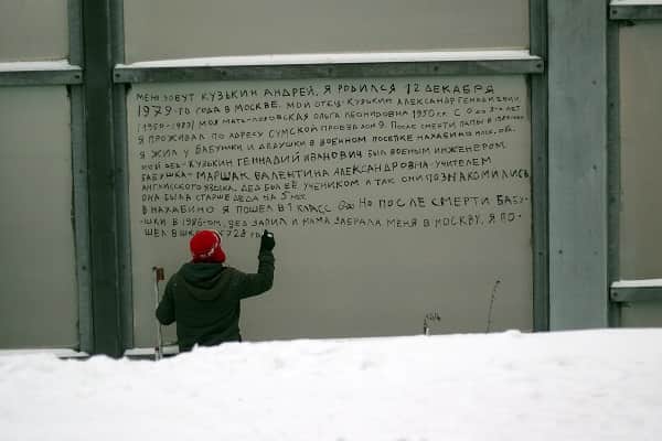 Андрей Кузькин: «Если ты успешен, значит ты вор»