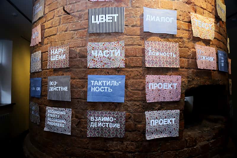 Со 2 декабря во Владимире выставка «Искусство быть: запредельно близко»