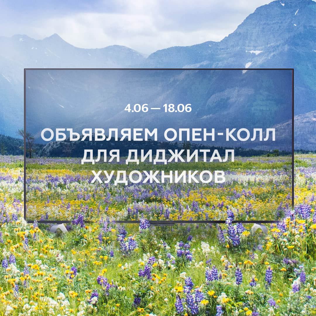 Open call Севкабель Порт «PAF: Все цветы» для цифровых художников до 18 июня