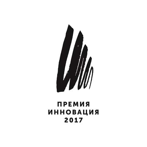 Премия «Инновация» продлевает прием заявок и объявляет новую номинацию