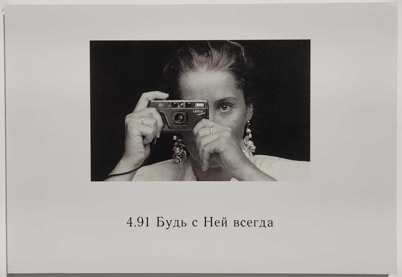 «Пути Сообщений» в PENNLAB Gallery — Сергей Головач, Владислав Ефимов, Алексей Бавыкин