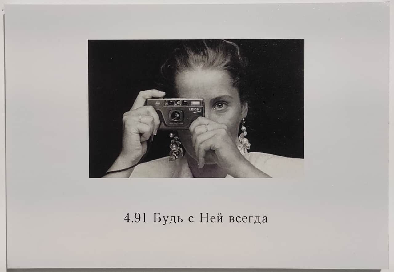 «Пути Сообщений» в PENNLAB Gallery — Сергей Головач, Владислав Ефимов, Алексей Бавыкин