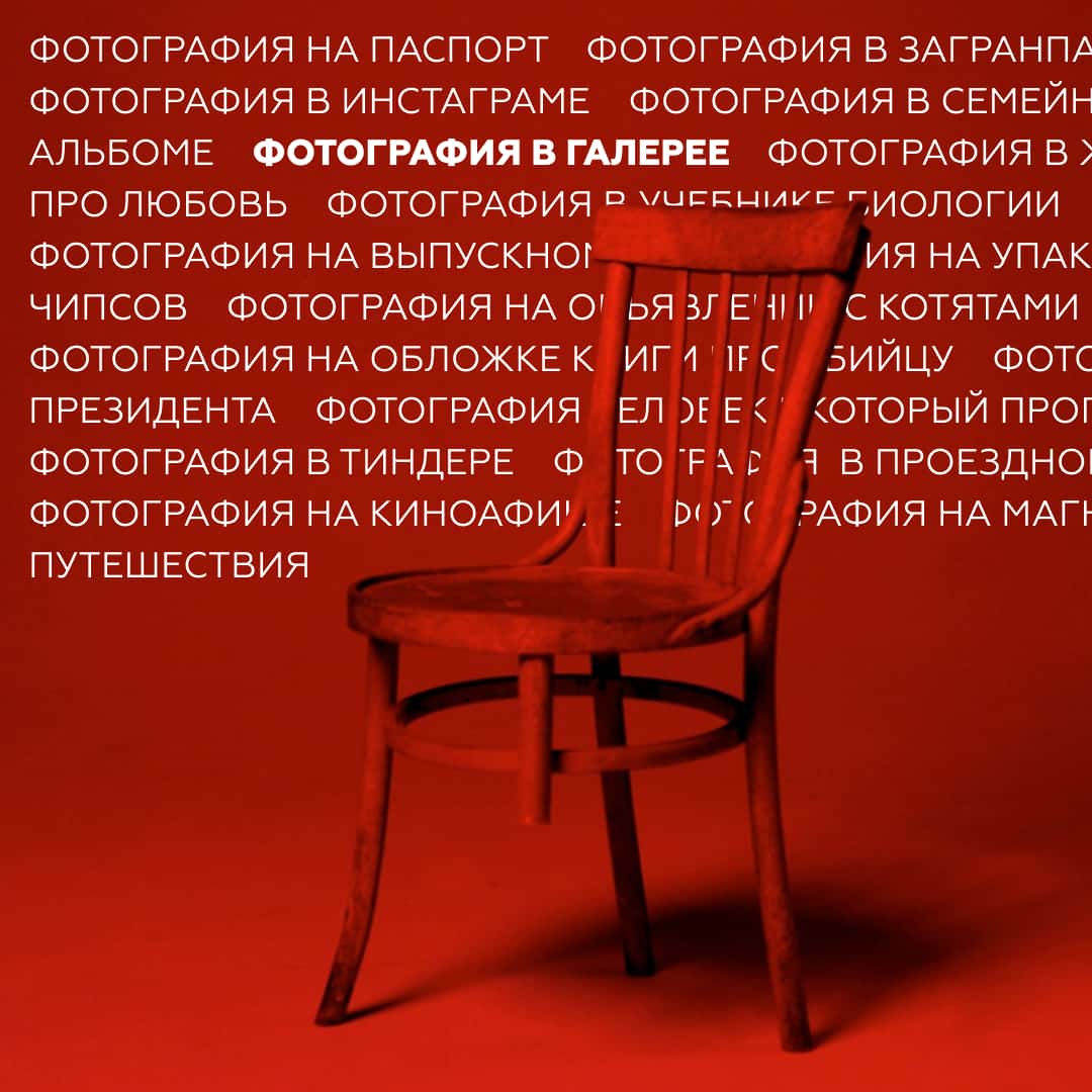 С 18 февраля в Калининграде выставка «Фотогалерея в Галерее»