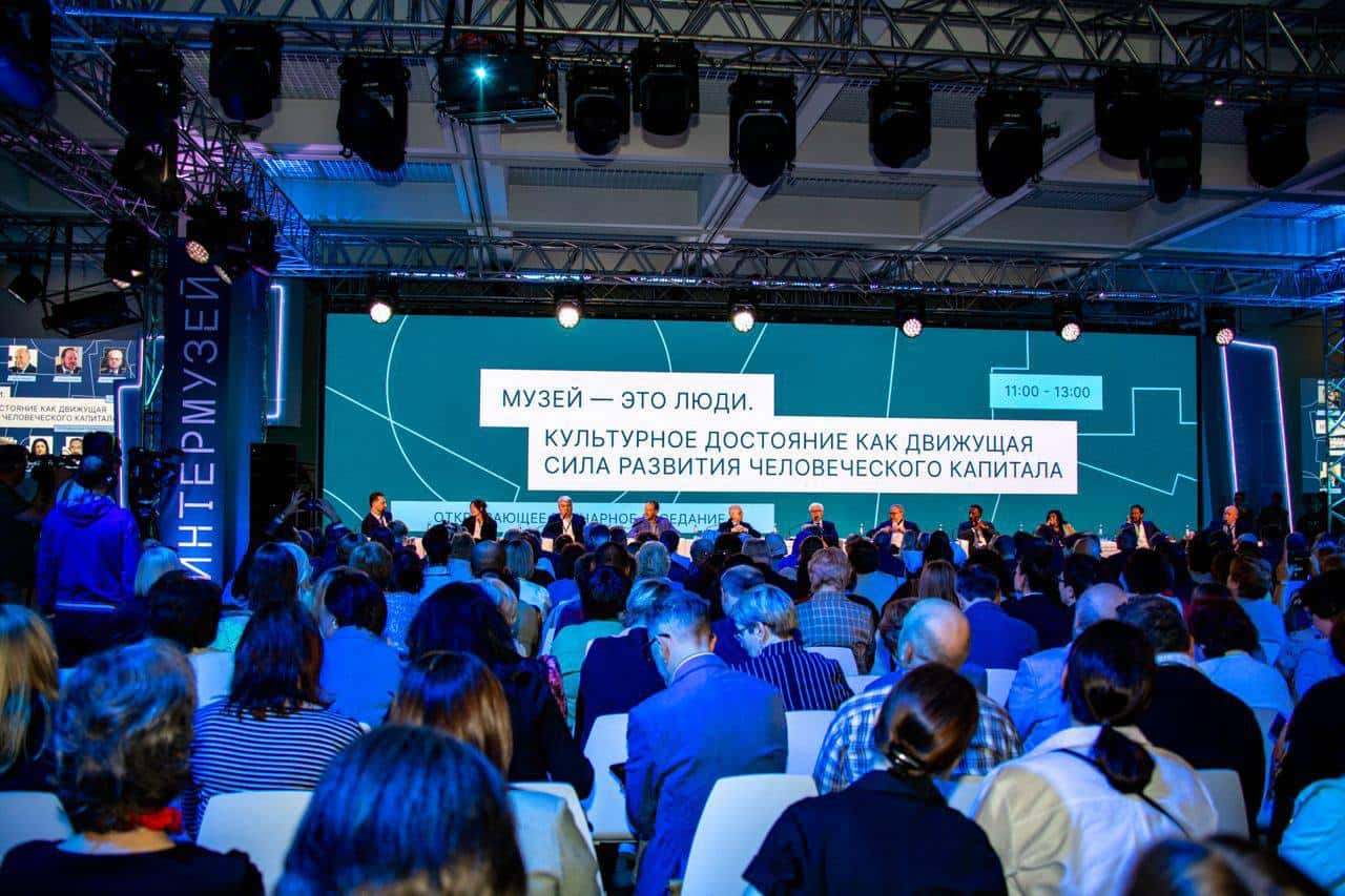 С 21 по 24 мая 2025 года в Москве пройдет Международный фестиваль «Интермузей»