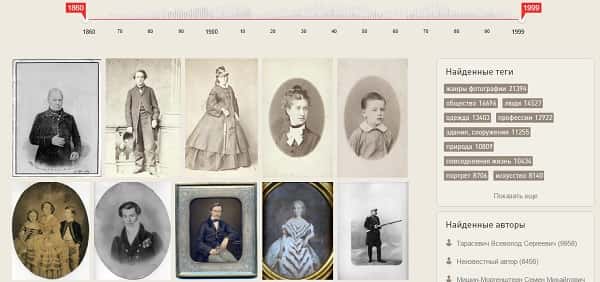 Запущен проект "История России в фотографиях"