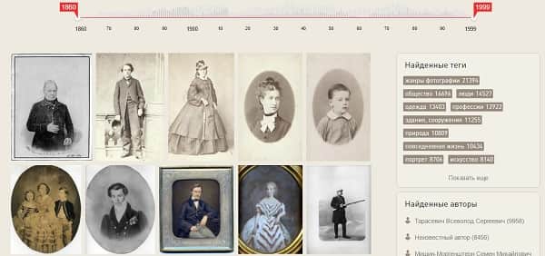 Запущен проект "История России в фотографиях"