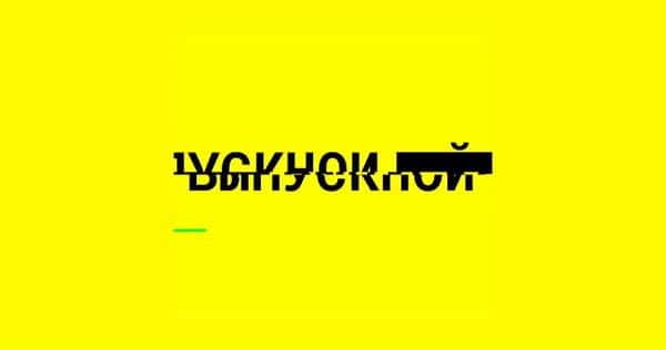 События 16-22 июля
