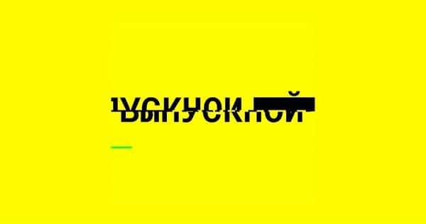 События 16-22 июля