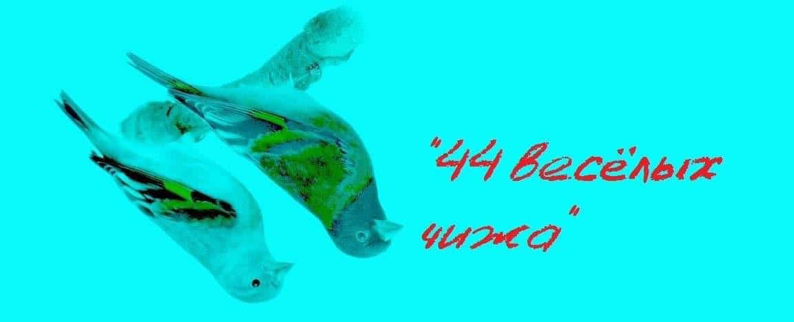 События 1 - 7 июля