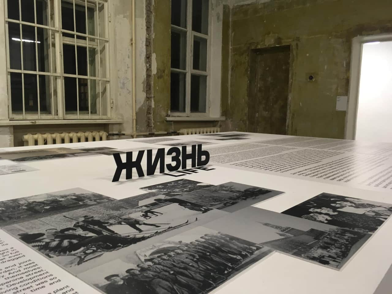События 20-26 ноября