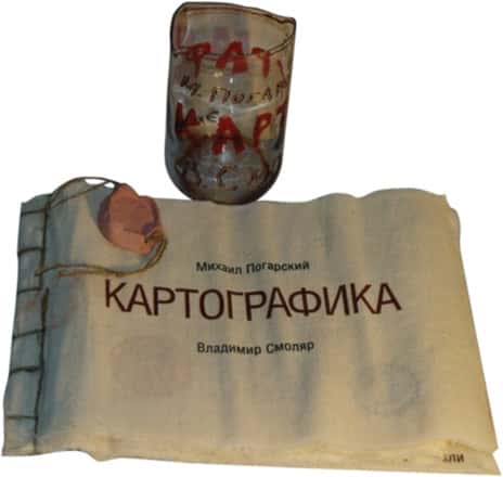 Ярмарка "Арткнига" и выставка-манифест "Рукиздат"