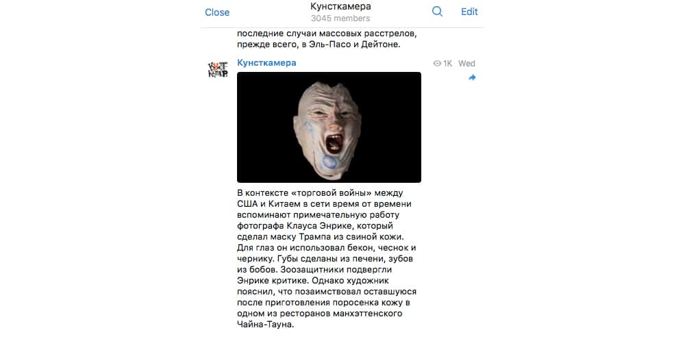 10 Telegram-каналов про современное искусство