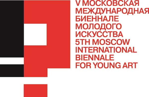 Объявлены участники Основного проекта и кураторы Стратегических проектов V Московской Международной биеннале молодого искусства