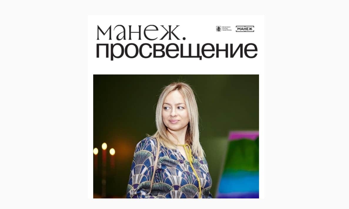 17 июня в 19:30 лекция Марии Санти «Женщины в искусстве: личная жизнь знаменитых художниц»