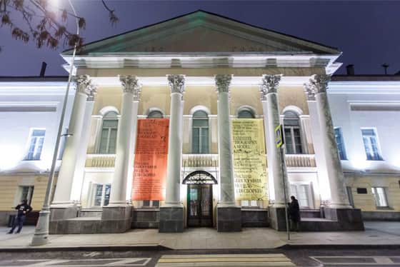 Московский музей современного искусства объявил о планах на 2020 год