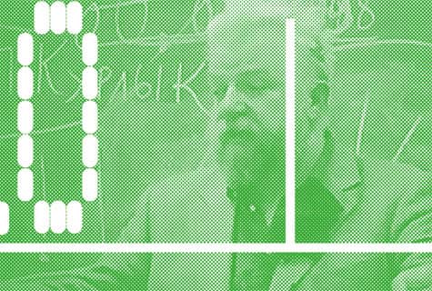 Пахом. Школа Пахома