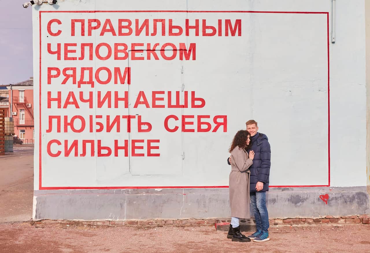 Институализируя «уличную волну»