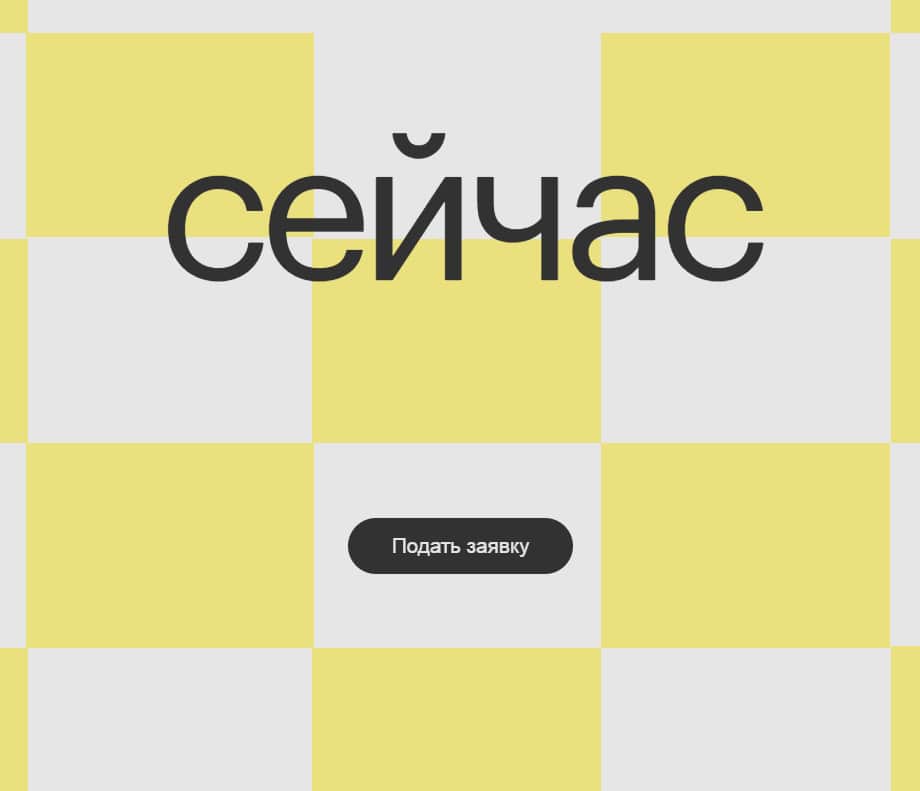 Open call: менторская программа и тревел-гранты для участников до 17 июня