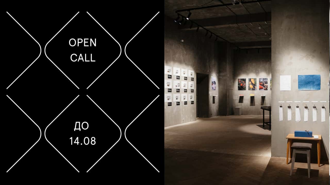 Open call галереи «На Песчаной» для кураторов и художников до 14 августа