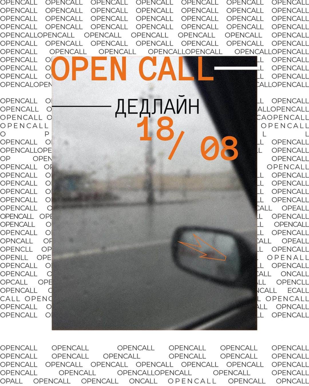 Опен-колл на «Фестиваль Перфотачки» в Санкт-Петербурге до 18 августа