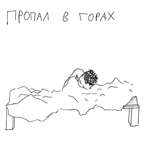 События 19-25 июня