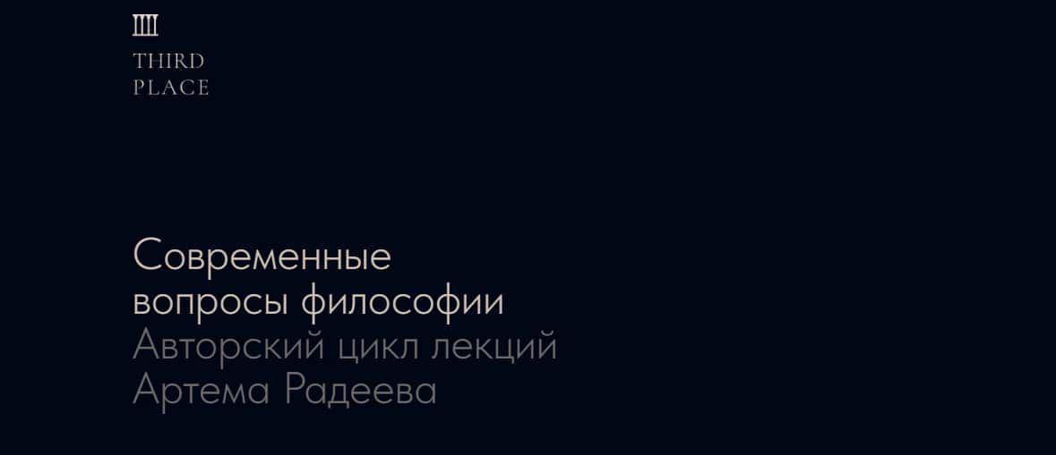 Образование. Октябрь.