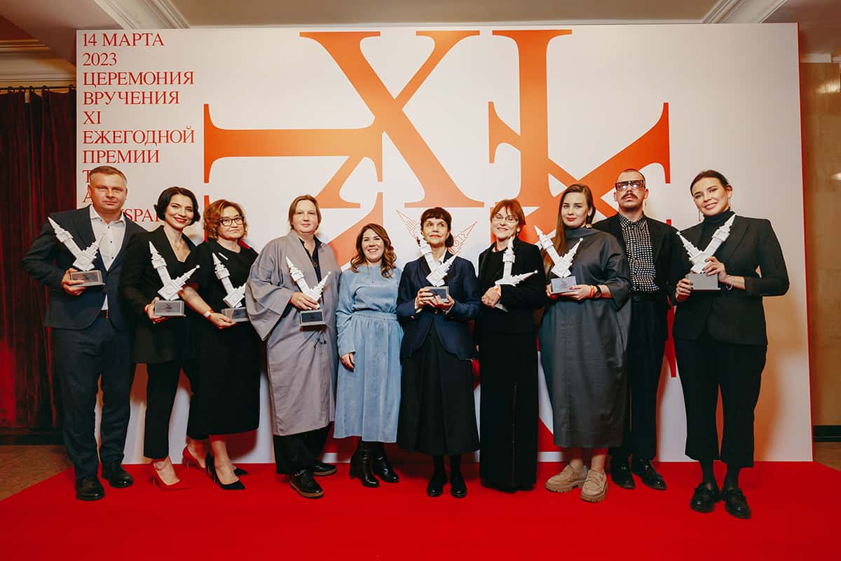 The Art Newspaper Russia объявила лауреатов XI ежегодной премии