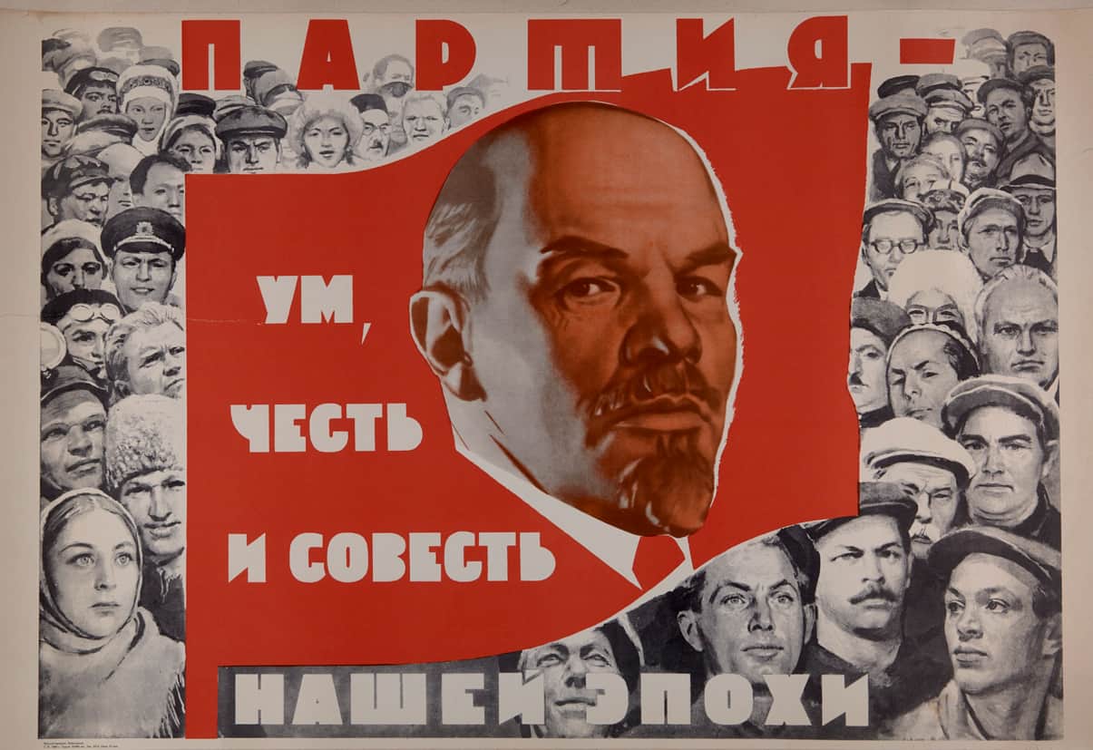 Онлайн-аукцион «Зов Ильича» в поддержку Артгида