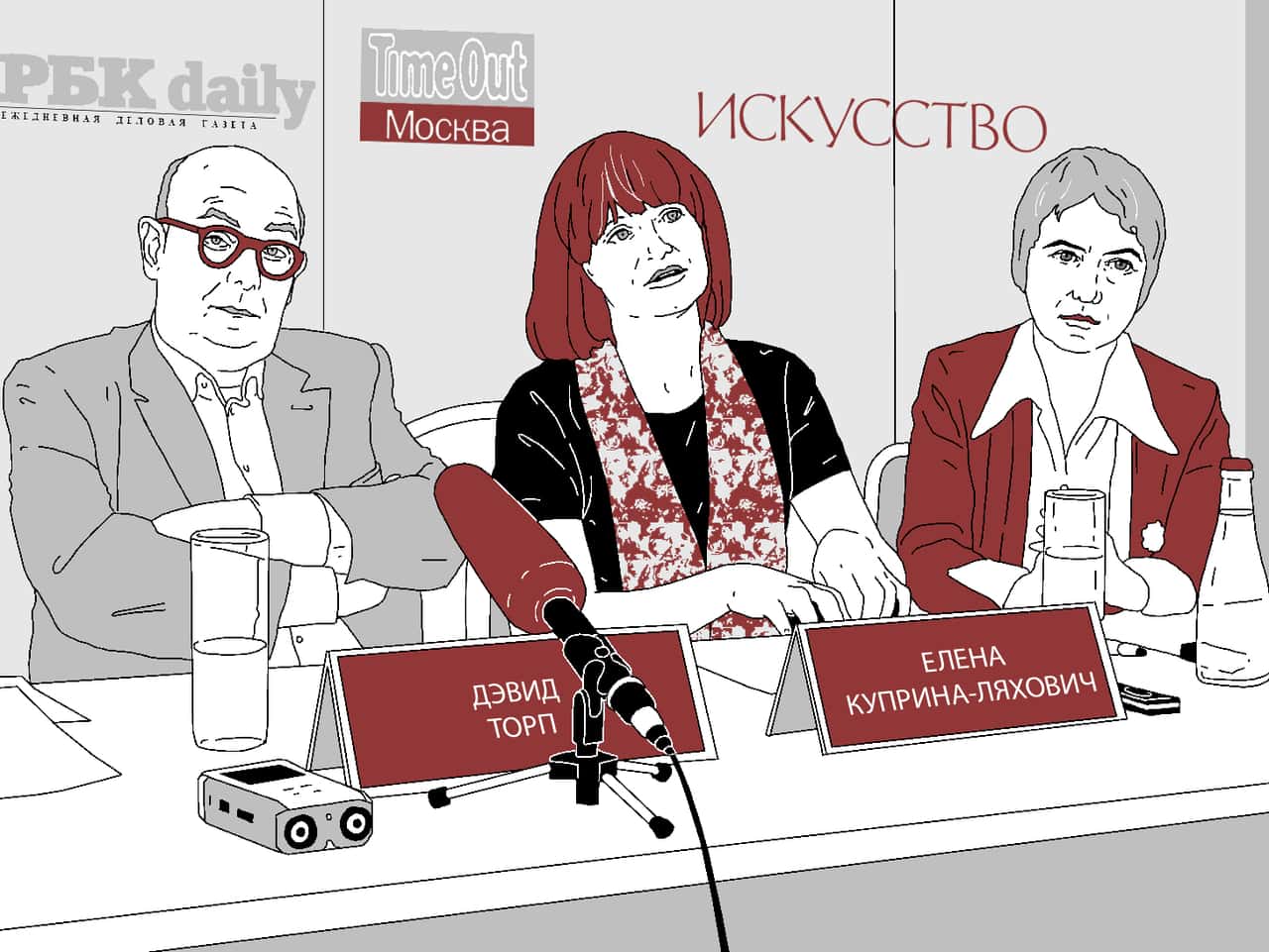 Вебинар "Кто такой арт-менеджер и как им стать?"