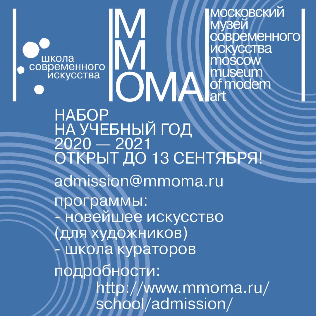 Новый учебный год в "Свободных мастерских"