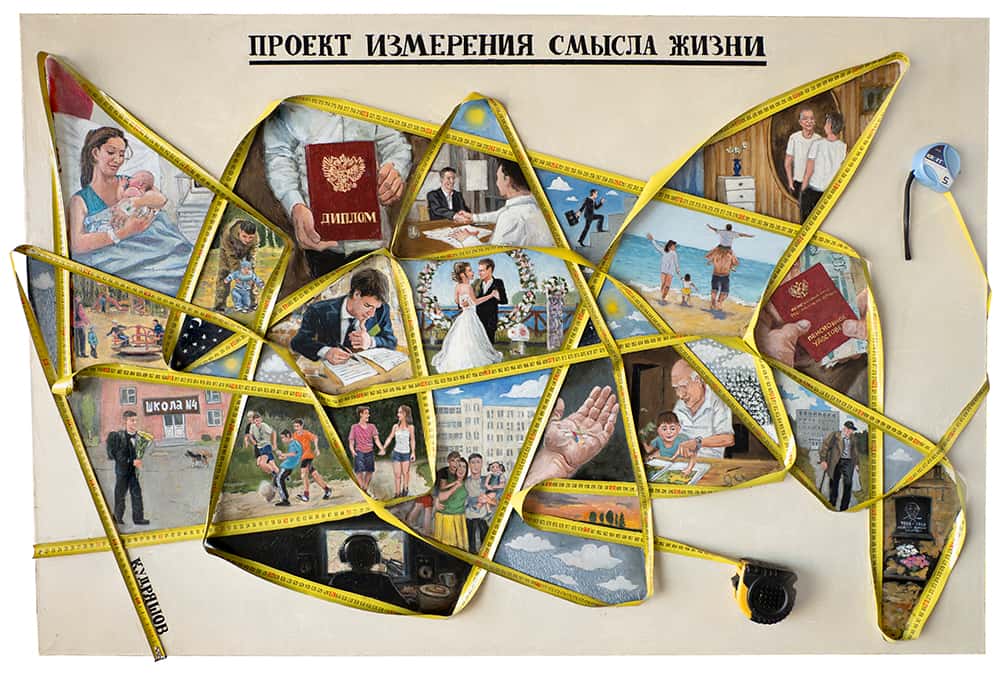 6 февраля в казанской галерее БИЗОN откроются сразу две выставки